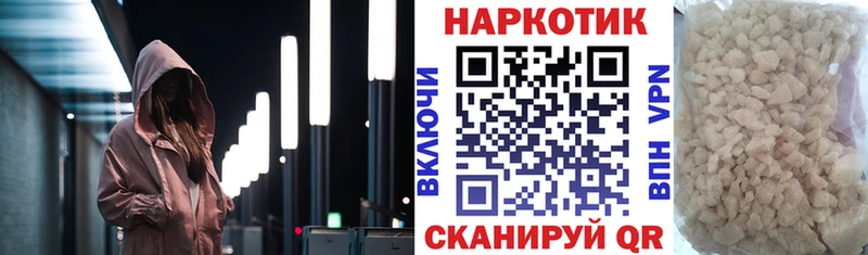 Хочу наркоту Ишим Каннабис  КОКАИН  АМФЕТАМИН  ТГК  Меф мяу мяу  БУТИРАТ 