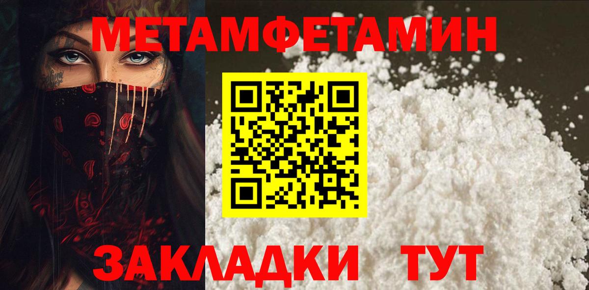 АМФ Розовый Ишим