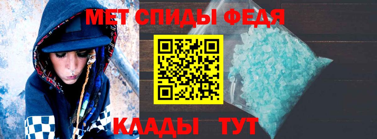 МЕФ   Cocaine  Ишим  Амфетамин   Гашиш  COCAIN  Вход с VPN 