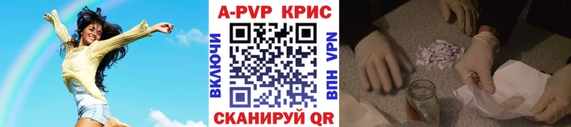 APVP мука  Ишим 