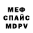 МЕТАДОН мёд Mens Donts