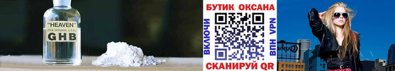БУТИРАТ вода  магазин    Ишим 