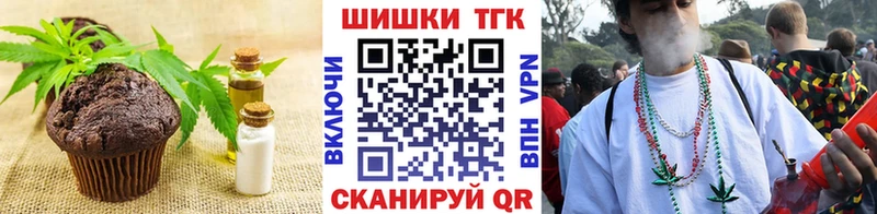 это официальный сайт  Ишим  Cannafood марихуана 