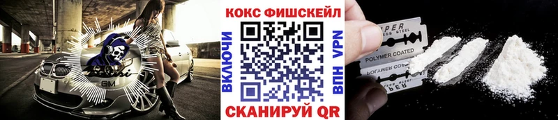 COCAIN Боливия  купить  сайты  Ишим 