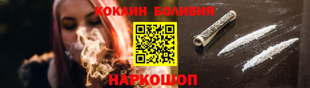Cocaine 97% Ишим