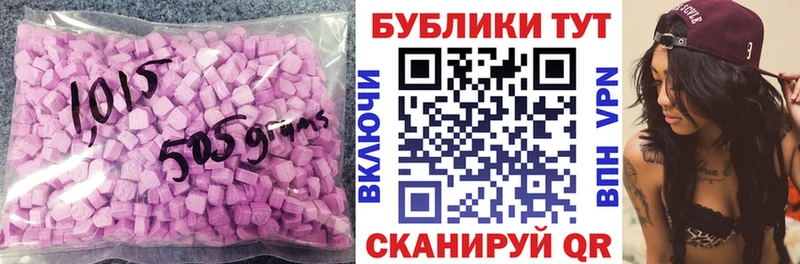 Ecstasy TESLA  kraken ССЫЛКА  Ишим 