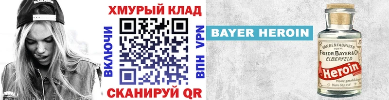 Героин белый MEGA маркетплейс Ишим наркотики