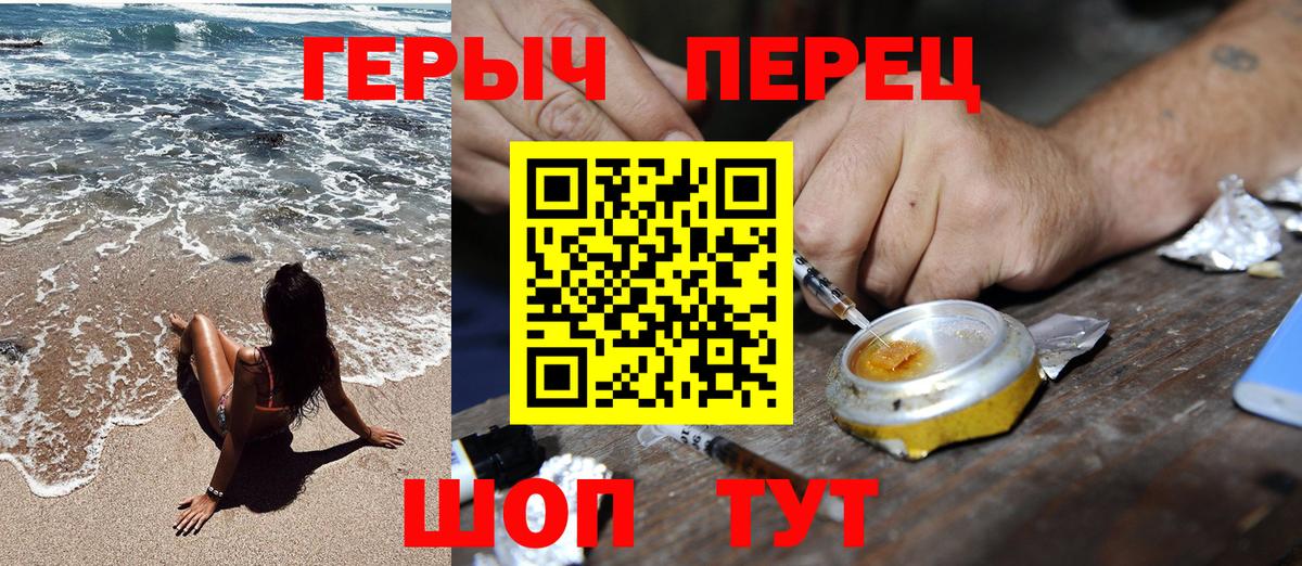 Героин Афган Ишим