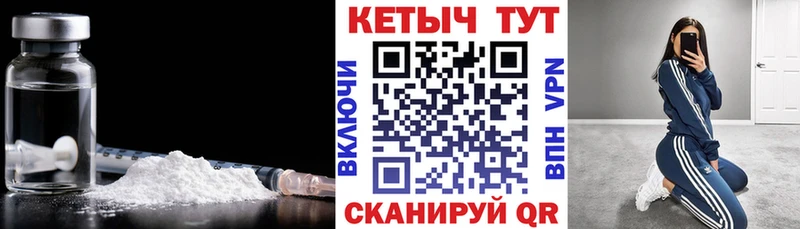 Кетамин ketamine  Ишим 
