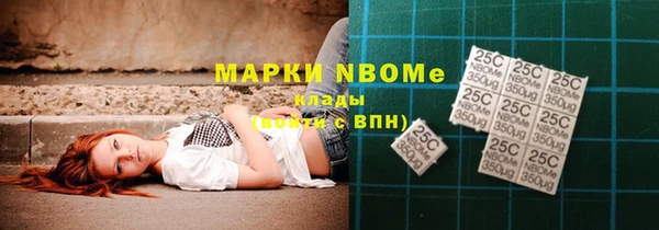 амф Наволоки