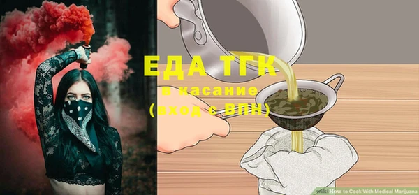 мефедрон мука Новозыбков