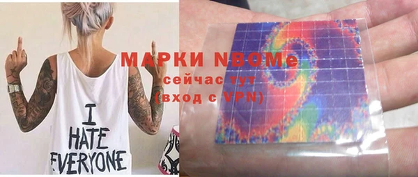 ГАЛЛЮЦИНОГЕННЫЕ ГРИБЫ Нефтекумск