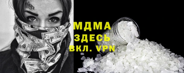 ГАЛЛЮЦИНОГЕННЫЕ ГРИБЫ Нефтекумск