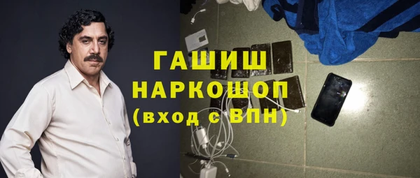 бошки Нефтегорск