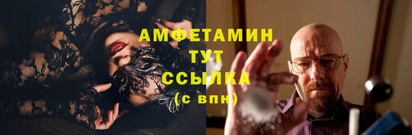 бошки Нефтегорск