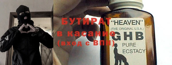 герыч Новодвинск