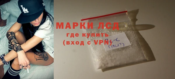 ГАЛЛЮЦИНОГЕННЫЕ ГРИБЫ Нефтекумск