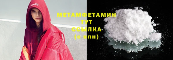 наркотики Навашино