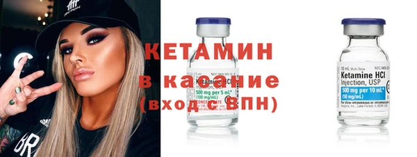 бошки Нефтегорск