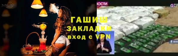 ГАЛЛЮЦИНОГЕННЫЕ ГРИБЫ Нефтекумск
