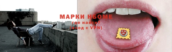 ГАЛЛЮЦИНОГЕННЫЕ ГРИБЫ Нефтекумск