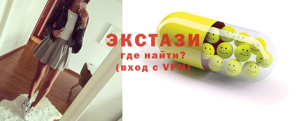 бошки Нефтегорск