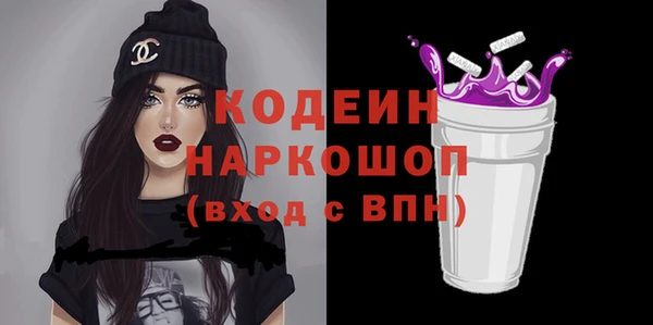ГАЛЛЮЦИНОГЕННЫЕ ГРИБЫ Нефтекумск