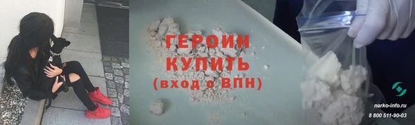 прущая мука Нея