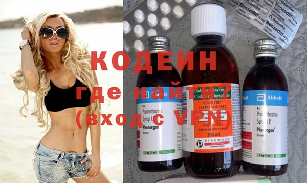 ГАЛЛЮЦИНОГЕННЫЕ ГРИБЫ Надым