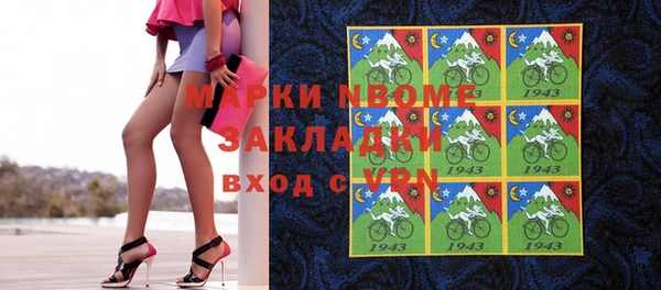 прущая мука Нея