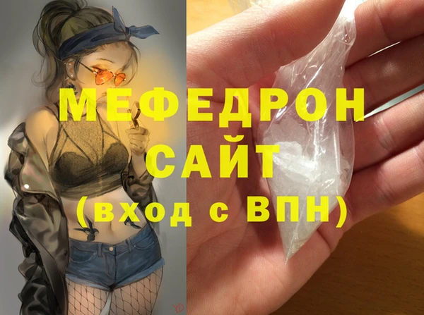 гашиш Заволжье