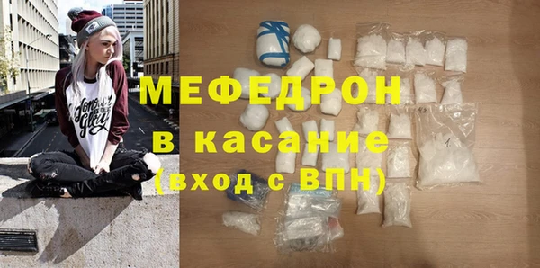 герыч Новодвинск