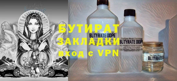 бошки Нефтегорск
