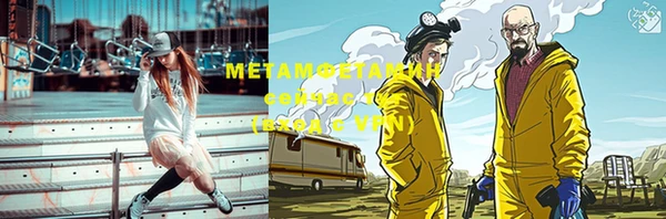 бошки Нефтегорск