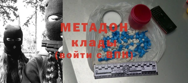 бошки Нефтегорск