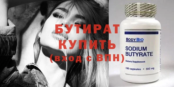 бошки Нефтегорск