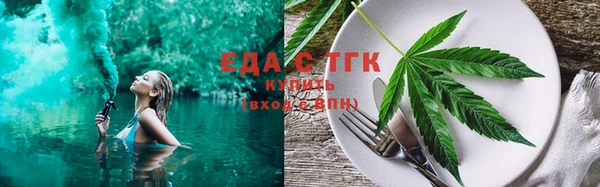 мефедрон мука Новозыбков