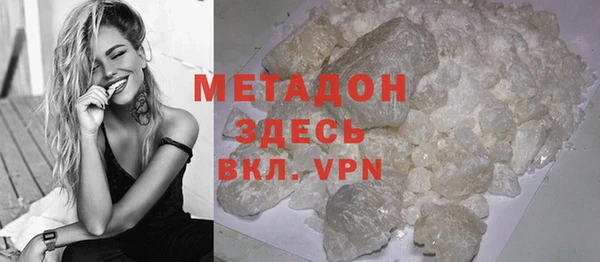 ГАЛЛЮЦИНОГЕННЫЕ ГРИБЫ Нефтекумск