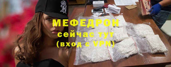 бошки Нефтегорск