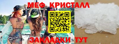 таблы Будённовск