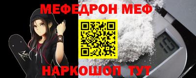 соль ск Бугуруслан