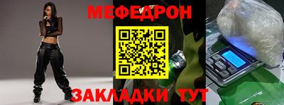тгк Бузулук