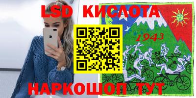 тгк Бузулук