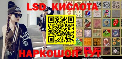 таблы Будённовск