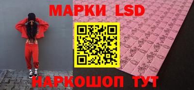 соль ск Бугуруслан