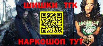 тгк Бузулук