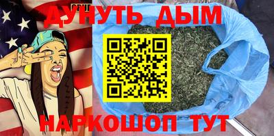 соль ск Бугуруслан