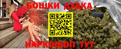 таблы Будённовск
