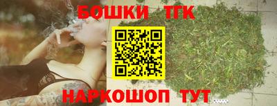 соль ск Бугуруслан