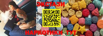 таблы Будённовск